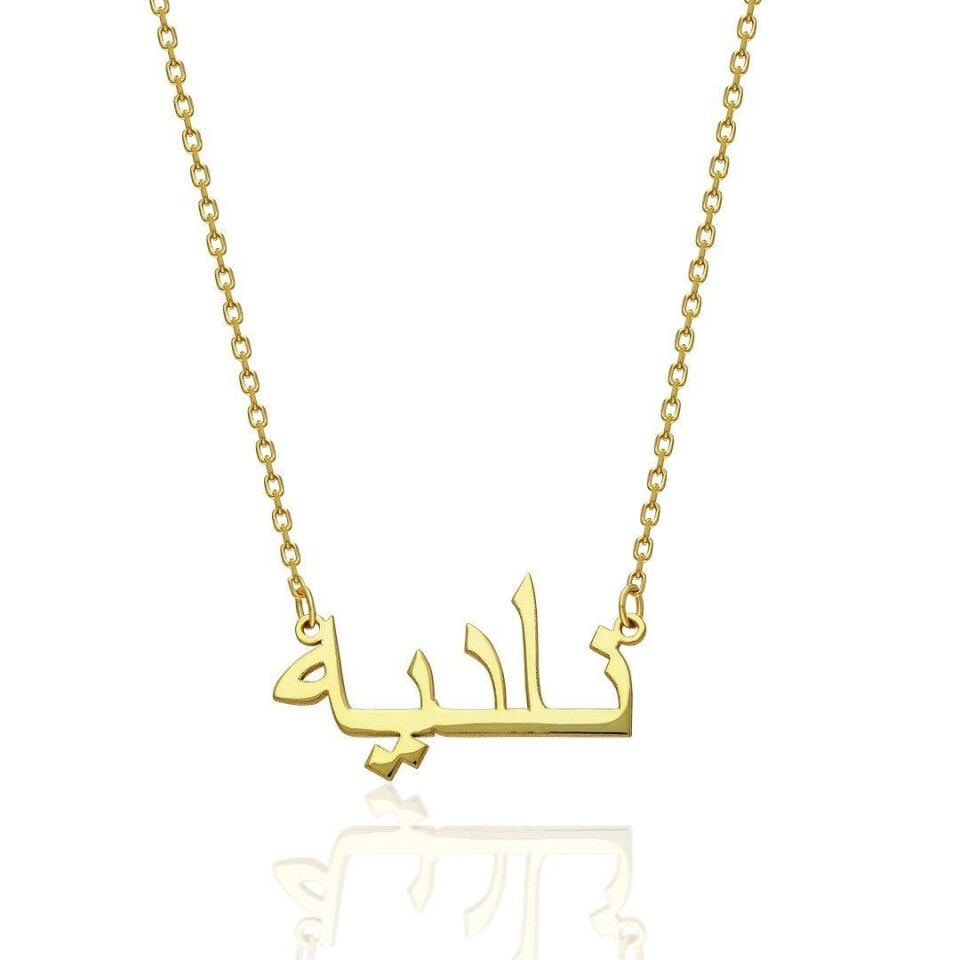 Arapça İsimli İsim Kolyesi - 925 Ayar Gümüş