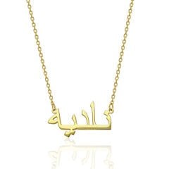 Arapça isimli isim kolyesi