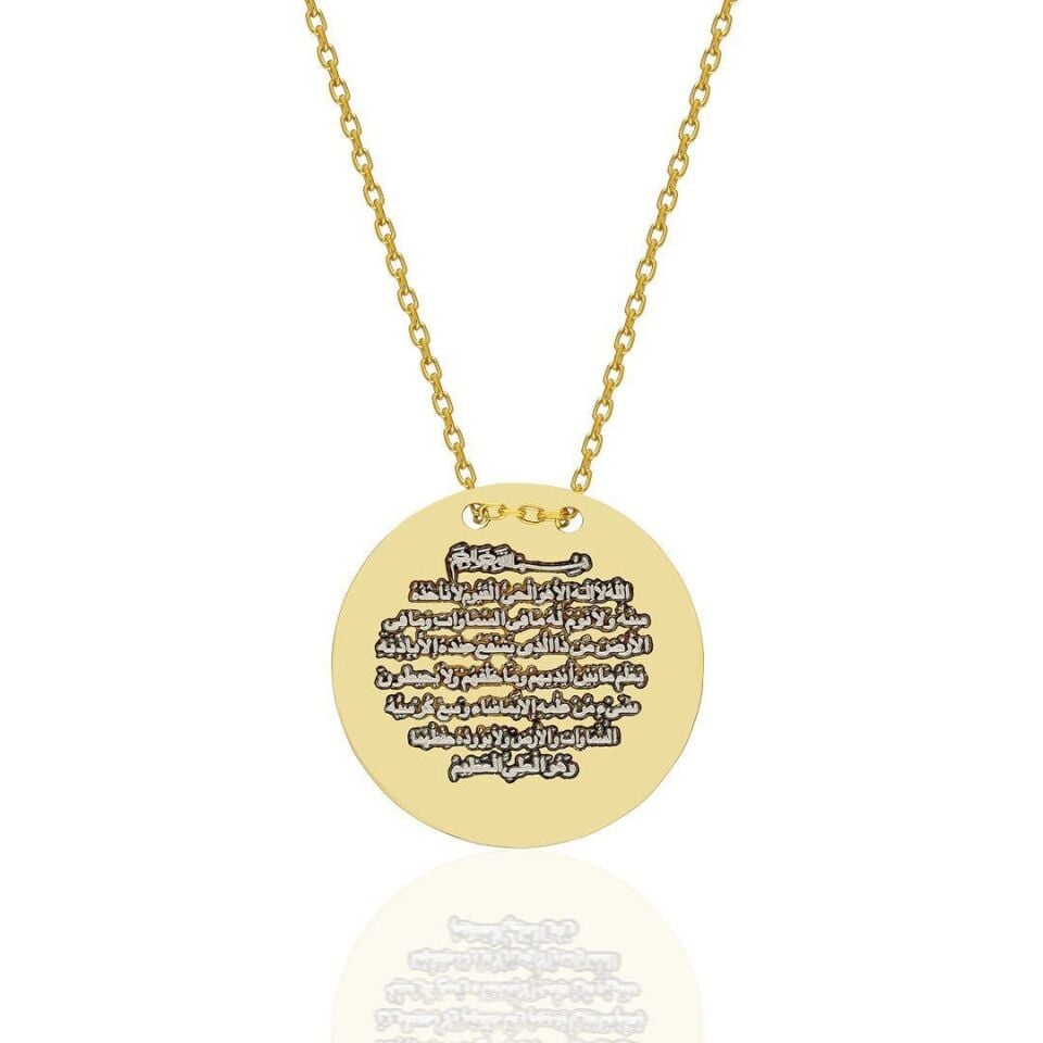 İsim Kolyesi Dua Kolyesi - 925 Ayar Gümüş