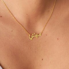 isim kolyesi-arapça-isim-yan-kolye