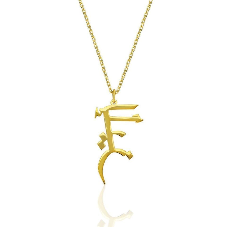 İsim Zinciri Arapça Dikey İsim Zinciri