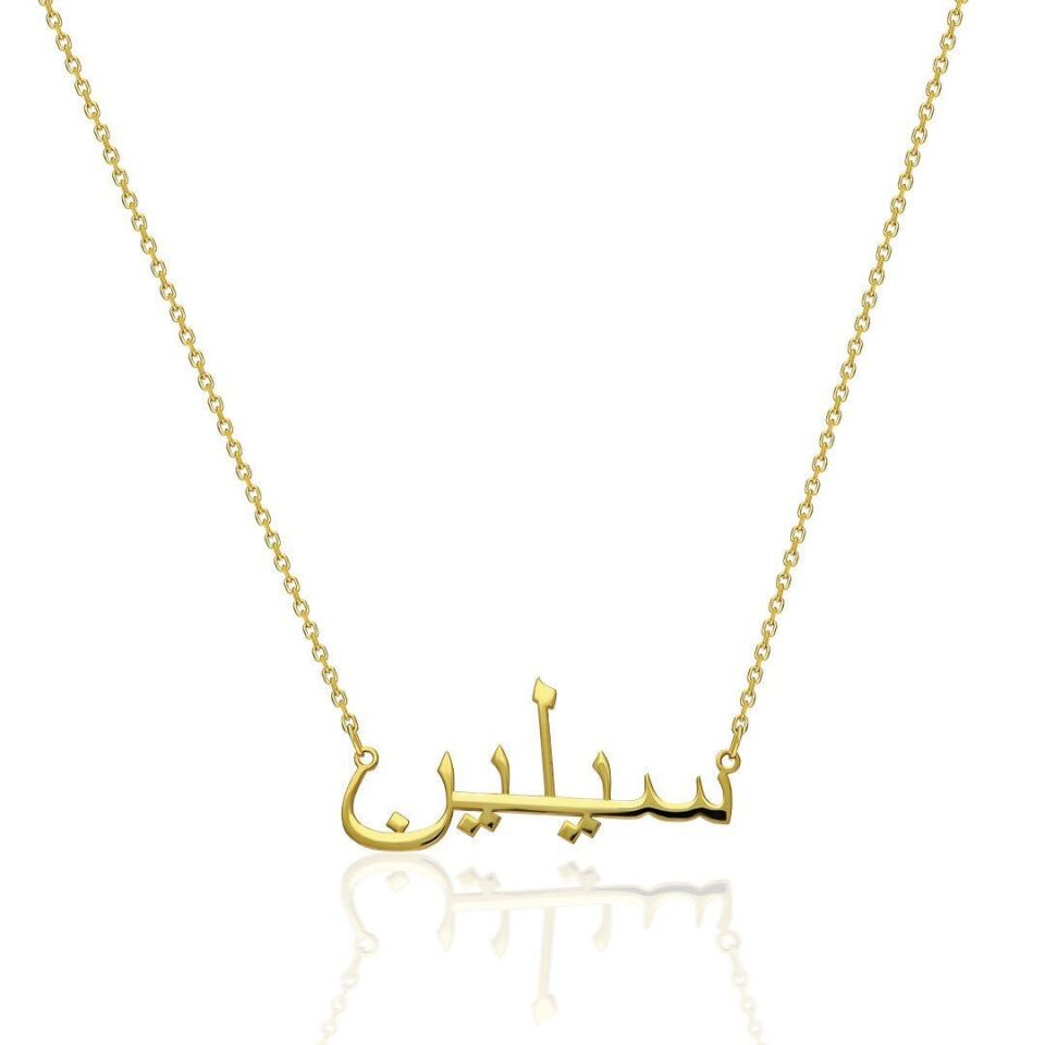 İsim Kolyesi Arapça İsim Kolyesi İnce Yazılı - 925 Ayar Gümüş