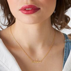 isim kolyesi-arapça-isim kolyesi-ince-yazılı