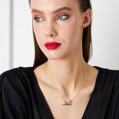 isim kolyesi-2-isimli-arapça-kolye