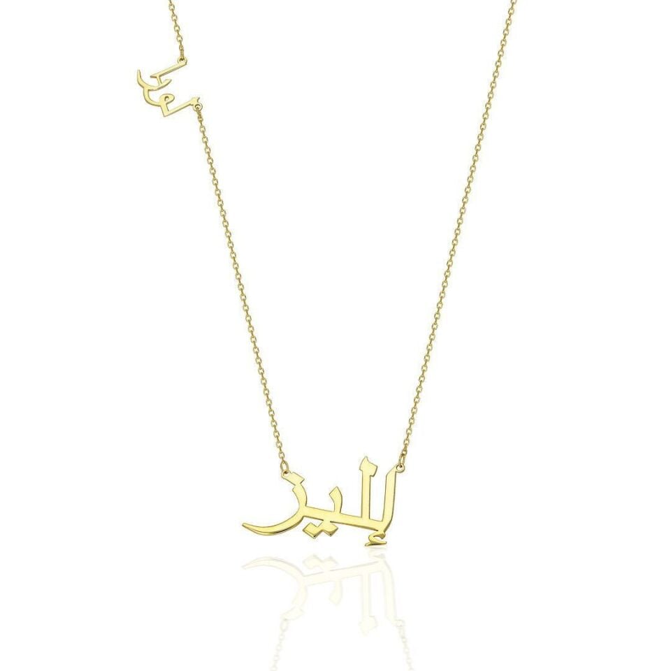 İsim Kolyesi 2 İsimli Arapça Kolye - 925 Ayar Gümüş