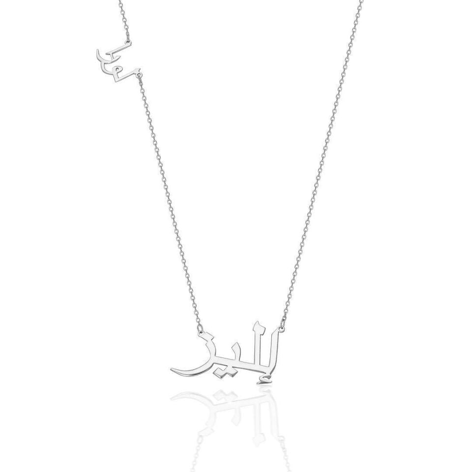 İsim Kolyesi 2 İsimli Arapça Kolye - 925 Ayar Gümüş