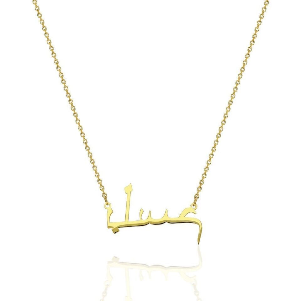 İsim kolyesi - Arapça - Arapça isim kolyesi