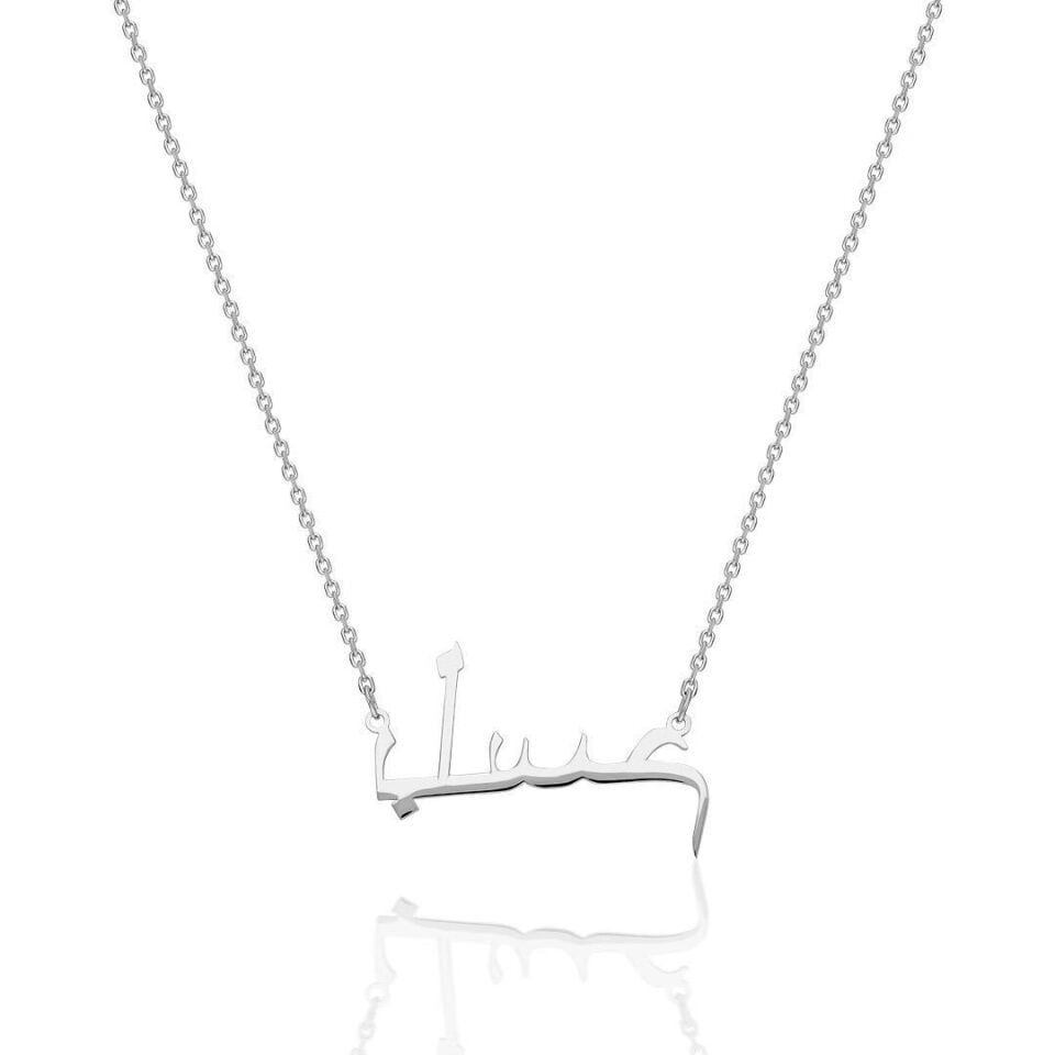 İsim kolyesi - Arapça - Arapça isim kolyesi