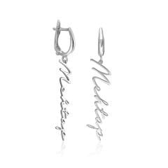 İmzalı isim küpeleri